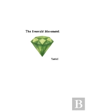 The Emerald Movement