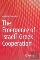The Emergence Of Israeli-Greek Cooperation