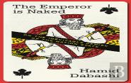 The Emperor Is Naked