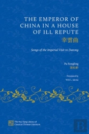 The Emperor Of China In A House Of Ill Repute