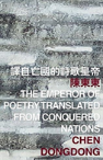 The Emperor Of Poetry Translated From Conquered Nations