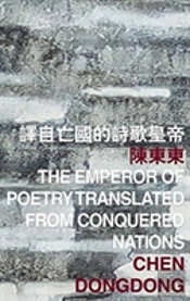 The Emperor Of Poetry Translated From Conquered Nations