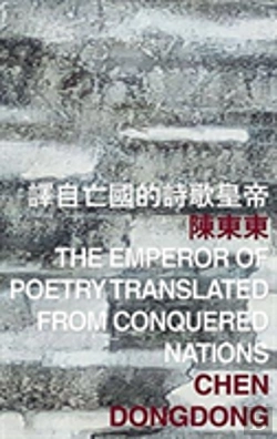 Bertrand.pt - The Emperor Of Poetry Translated From Conquered Nations