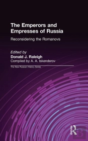 The Emperors And Empresses Of Russia