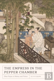 The Empress In The Pepper Chamber