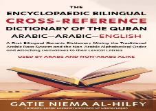 The Encyclopaedic Bilingual Cross- Reference Dictionary Of The Quran