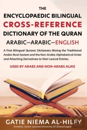 The Encyclopaedic Bilingual Cross- Reference Dictionary Of The Quran