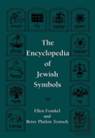 The Encyclopedia Of Jewish Symbols