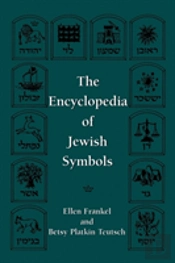 The Encyclopedia Of Jewish Symbols