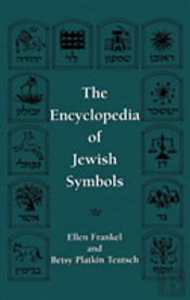 The Encyclopedia Of Jewish Symbols