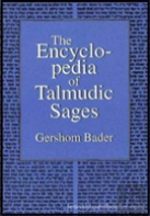 The Encyclopedia Of Talmudic Sages