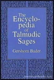 The Encyclopedia Of Talmudic Sages