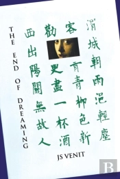The End Of Dreaming