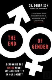 The End Of Gender