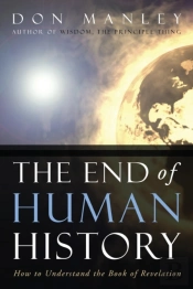 The End Of Human History