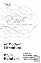The End Of Modern Literature