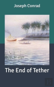 The End Of Tether