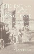 The End Of The Age Of Innocence