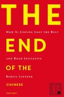 The End Of The Chinese Century?