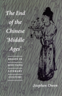 The End Of The Chinese Middle Ages