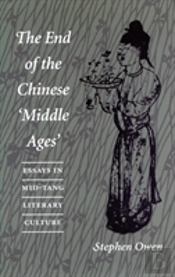 The End Of The Chinese Middle Ages