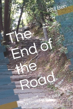 Bertrand.pt - The End Of The Road