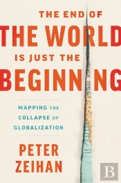 The End Of The World Is Just The Beginning