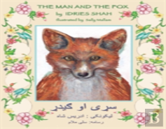The (English And Pashto Edition) Man And The Fox