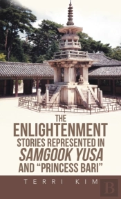 The Enlightenment Stories Represented In Samgook Yusa And 'Princess Bari'
