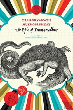 Bertrand.pt - The Epic Of Damarudhar