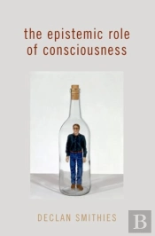 The Epistemic Role Of Consciousness