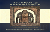 The Eros Of Repentance