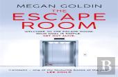 The Escape Room