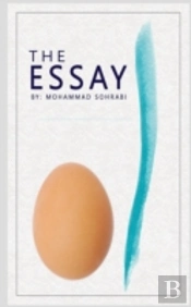 The Essay