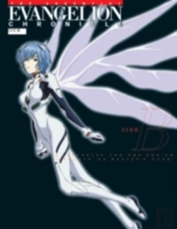 Bertrand.pt - The Essential Evangelion Chronicle: Side B