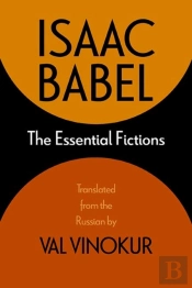 The Essential Fictions