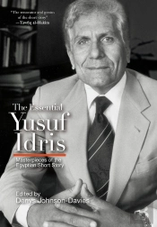 The Essential Yusuf Idris