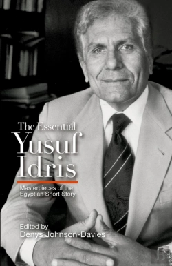 Bertrand.pt - The Essential Yusuf Idris