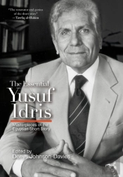 The Essential Yusuf Idris