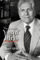 The Essential Yusuf Idris