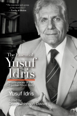 Bertrand.pt - The Essential Yusuf Idris