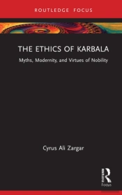 The Ethics Of Karbala