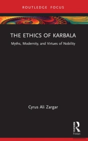 The Ethics Of Karbala