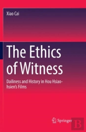 The Ethics Of Witness