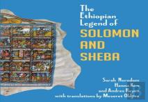 The Ethiopian Legend Of Solomon And Sheba