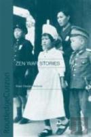 The Ethnography Of Vietnam'S Central Highlanders