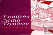 The Eunuchs In The Ming Dynasty