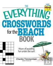The Everything Crosswords For The Beach Book