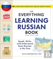The Everything Learning Russian Book, 2nd Edition