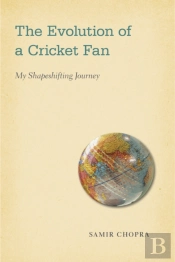 The Evolution Of A Cricket Fan